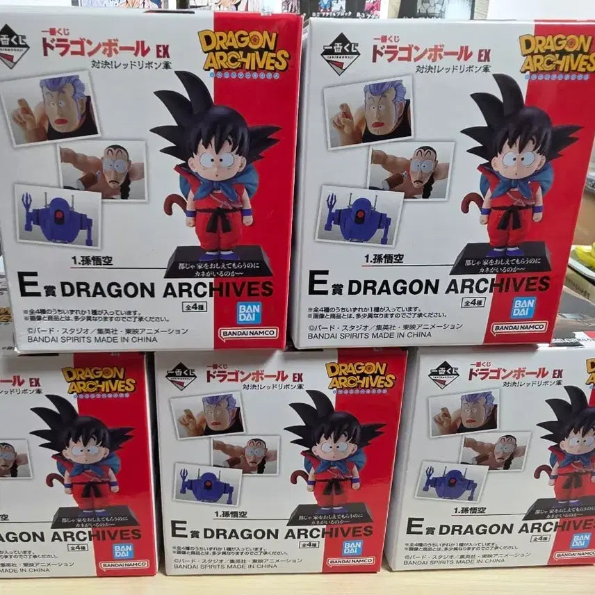[BUNJANG] Dragon Ball EX Archives Figure Set (4 Types) / 드래곤볼 EX 피규어 4종