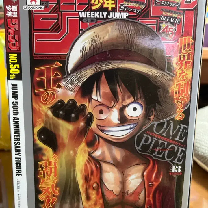 [BUNJANG] One Piece Monkey D. Luffy Jump 50th Anniversary Figure / 원피스 몽키 D 루피 피규어 점프 50주년 기념