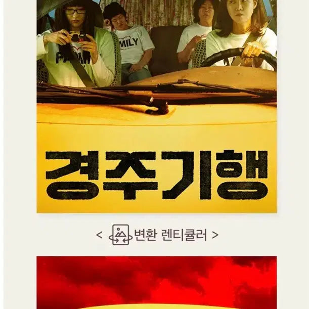[BUNJANG] Gyeongju Trip Art Card / 경주기행 아트카드