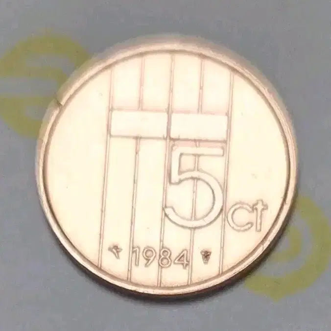 [BUNJANG] 1984 Netherlands 5 Cent Coin / 1984년 5센트 네덜란드