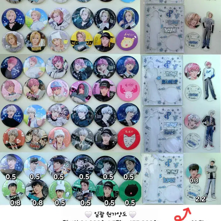 [BUNJANG] PLAVE Kakurenbo Aniplus Encore Badge Bundle Set / 택포 원가양도) 플레이브 plave 뱃지 카쿠렌보 애니플러스 뿌 앙콘 기다릴게