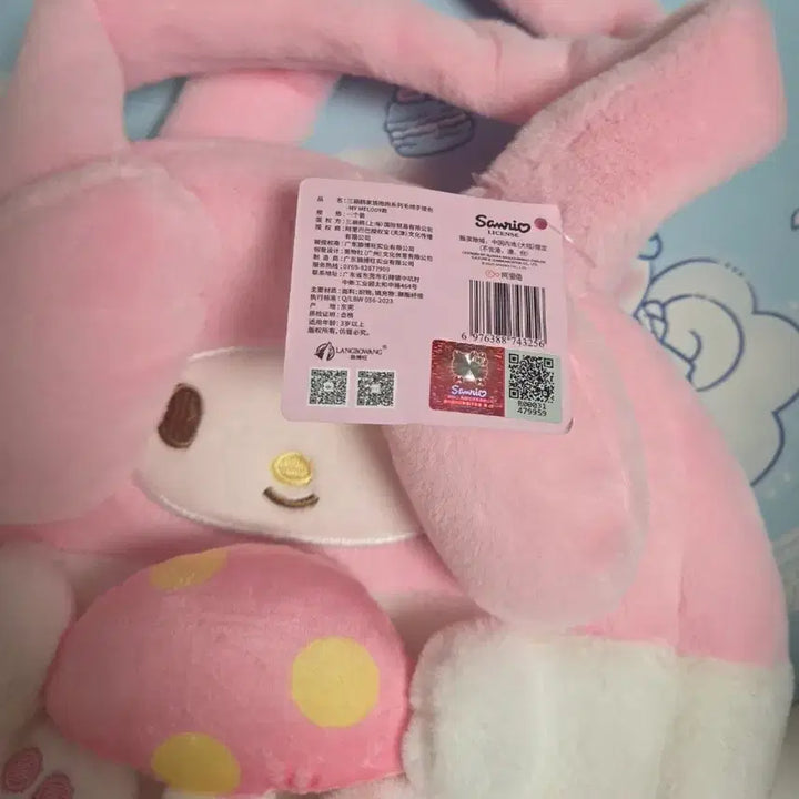 [BUNJANG] Sanrio My Melody Mushroom Design Bag / 산리오 마이멜로디 가방
