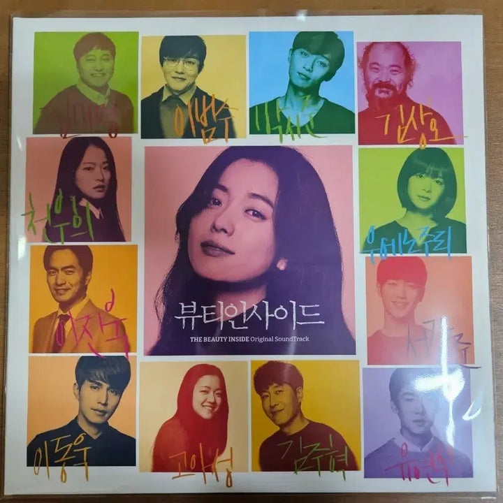 [BUNJANG] The Beauty Inside OST 2LP Vinyl Record (Sealed) / 영화 뷰티인사이드 ost 2lp 단순개봉