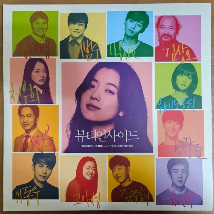 [BUNJANG] The Beauty Inside OST 2LP Vinyl Record (Sealed) / 영화 뷰티인사이드 ost 2lp 단순개봉