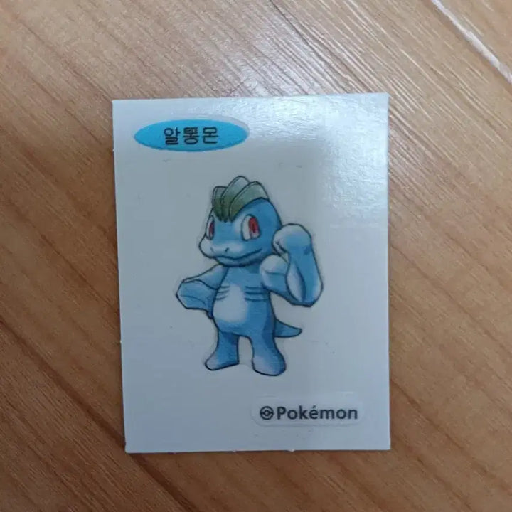 [BUNJANG] Lapras Muscle-mon Sticker / 라프라스 알통몬 띠부씰