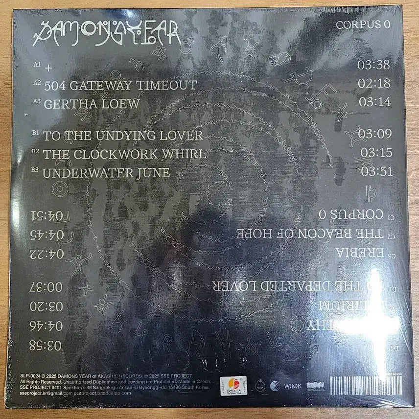 [BUNJANG] Damonsyear CORPUS 0 Unsealed LP / 데이먼스이어 CORPUS 0 미개봉 lp