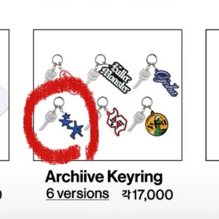 [BUNJANG] RIIZE Sungchan Logo Keyring / 라이즈 아카이브 팝업 원빈 로고 키링