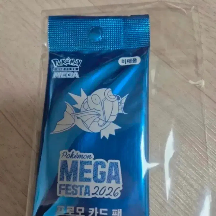 [BUNJANG] Pokemon Magikarp Promo Card / 포켓몬스터 메가페스타 잉어킹 프로모 카드