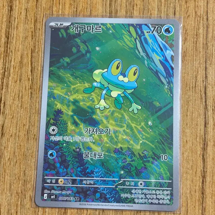 [BUNJANG] Pokemon Cards AR &amp; RR Bundle Set / 포켓몬카드 ar,rr 일괄