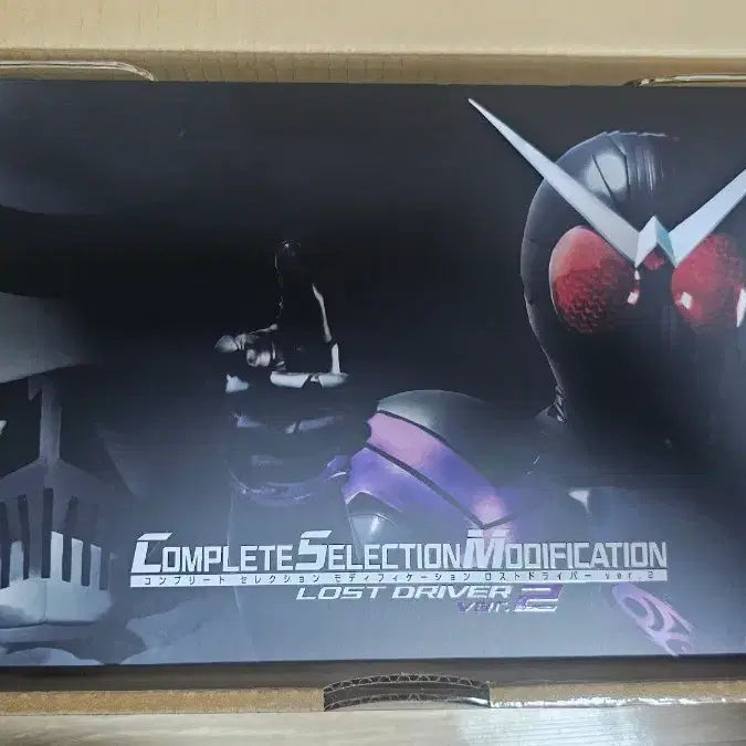 [BUNJANG] Kamen Rider W Lost Driver 2.0 CSM / 가면라이더 더블 로스트드라이버 2.0 csm판매합니다
