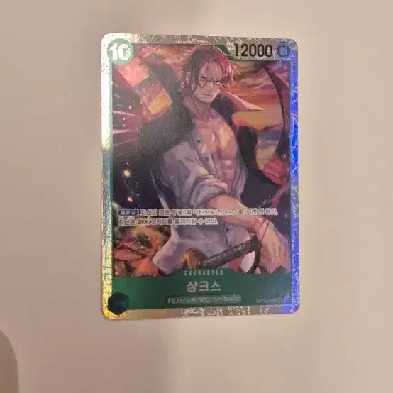 [BUNJANG] One Piece Card Shanks / 원피스 카드 샹크스