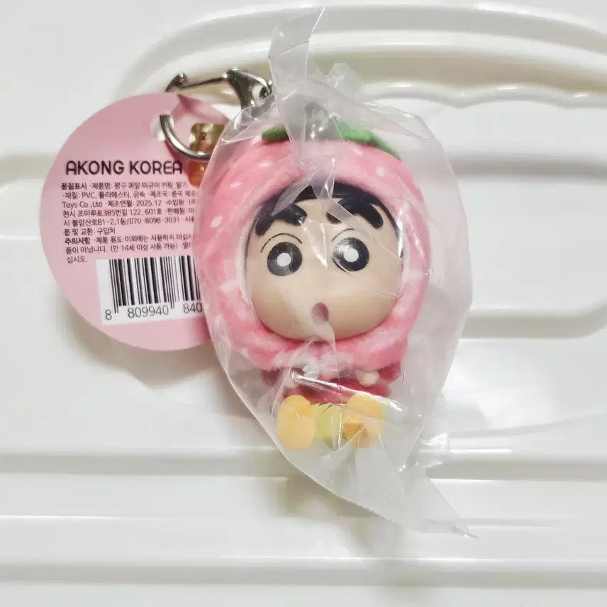 [BUNJANG] Crayon Shin-chan Strawberry Fruit Figure / 짱구 과일 피규어 딸기