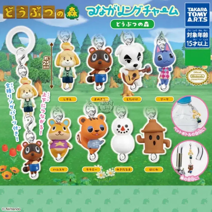[BUNJANG] Animal Crossing Markings 8-Piece Full Set (Sealed) / 동물의 숲 메지루시 8종 풀세트 (미개봉)