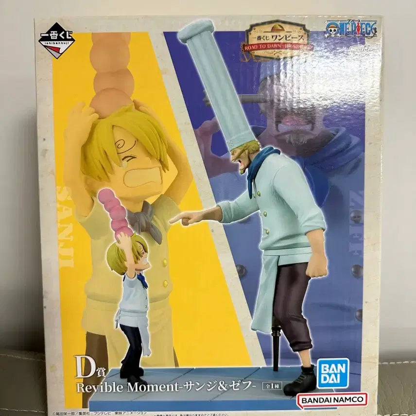 [BUNJANG] One Piece Sanji &amp; Jeff D Figure (Sealed) / (미개봉) 택포 3.7 최저가 내수용 새상품 상디&amp;제프 D상 판매