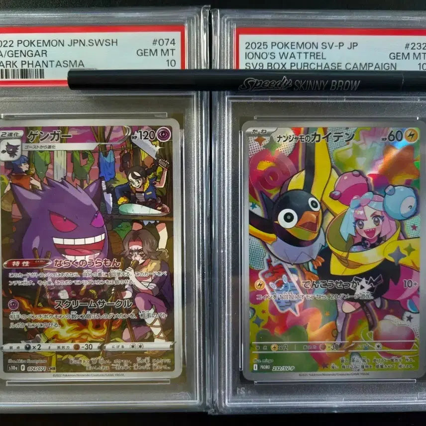 [BUNJANG] Pokemon Card Dark Phantasma Moyamo Promo PSA 10 / 포켓몬카드 다크판타스마 팬텀, 모야모 프로모 psa 10
