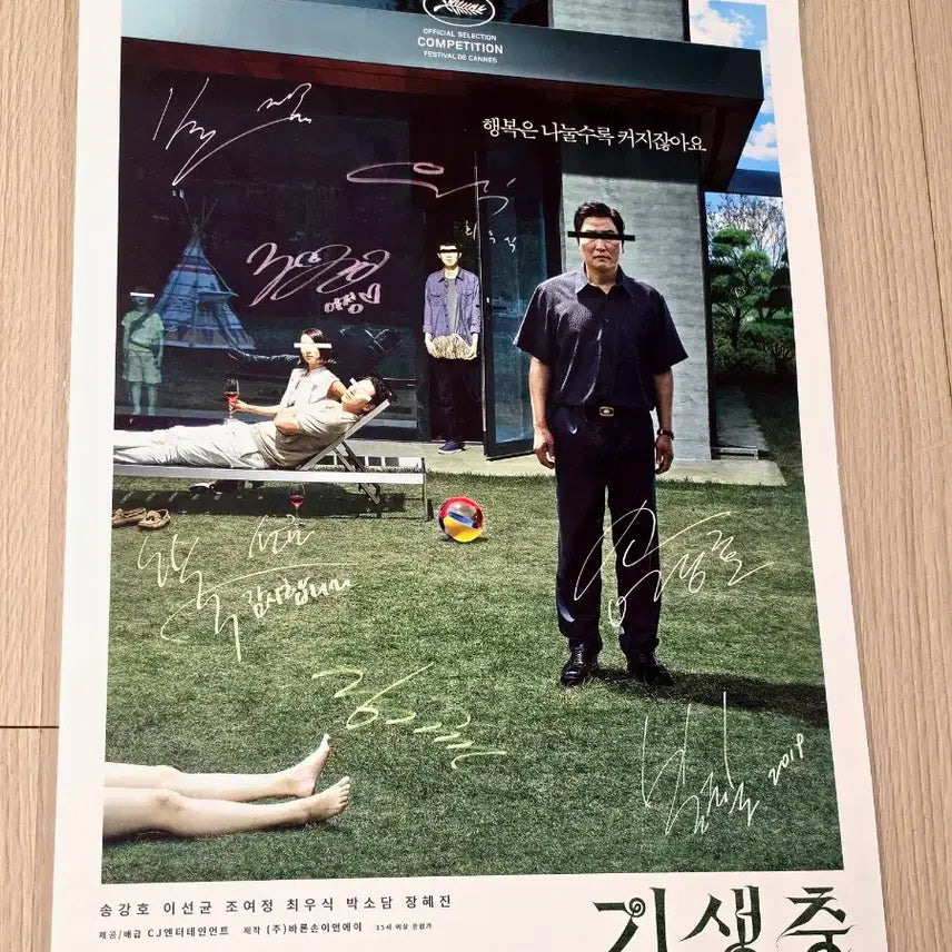 [BUNJANG] Parasite Bong Joon-ho Signed Print Special Poster (A3) / [2019초희귀한정판]영화 봉준호 감독 기생충 싸인 인쇄 스페셜 포스터(A3) PARASITE