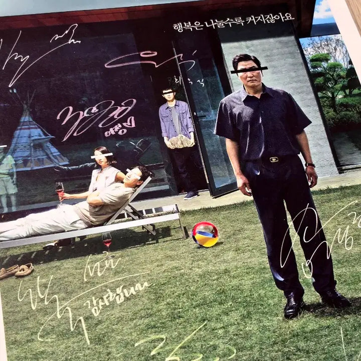 [BUNJANG] Parasite Bong Joon-ho Signed Print Special Poster (A3) / [2019초희귀한정판]영화 봉준호 감독 기생충 싸인 인쇄 스페셜 포스터(A3) PARASITE
