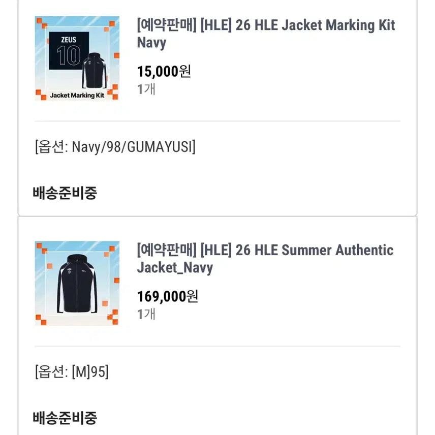 [BUNJANG] Hanwha Life Esports Summer Uniform Kumayusi Jersey / [M]한화생명 써머유니폼 구마유시 자켓