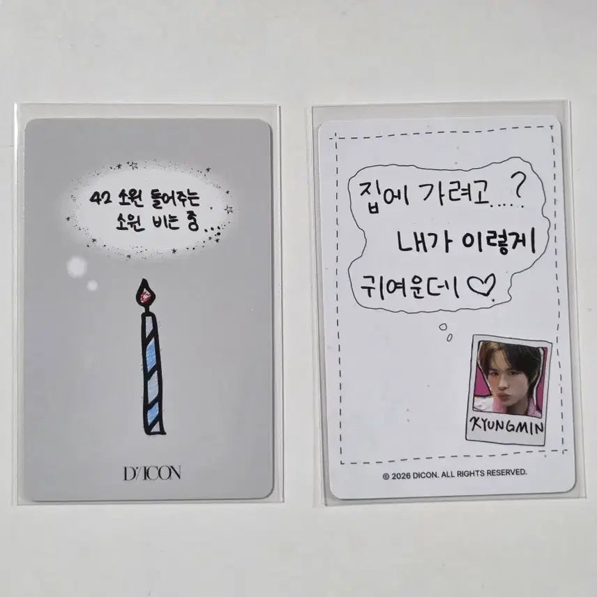 [BUNJANG] TWS DICON Gyumin Photocard Set / 수수료X) 투어스 디아이콘 경민 포카 세트