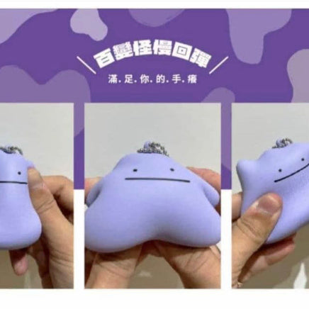 [BUNJANG] Pokemon Ditto Squeeze Keychain (Taiwan Edition) / 포켓몬스터 대만 메타몽 스퀴즈 키링