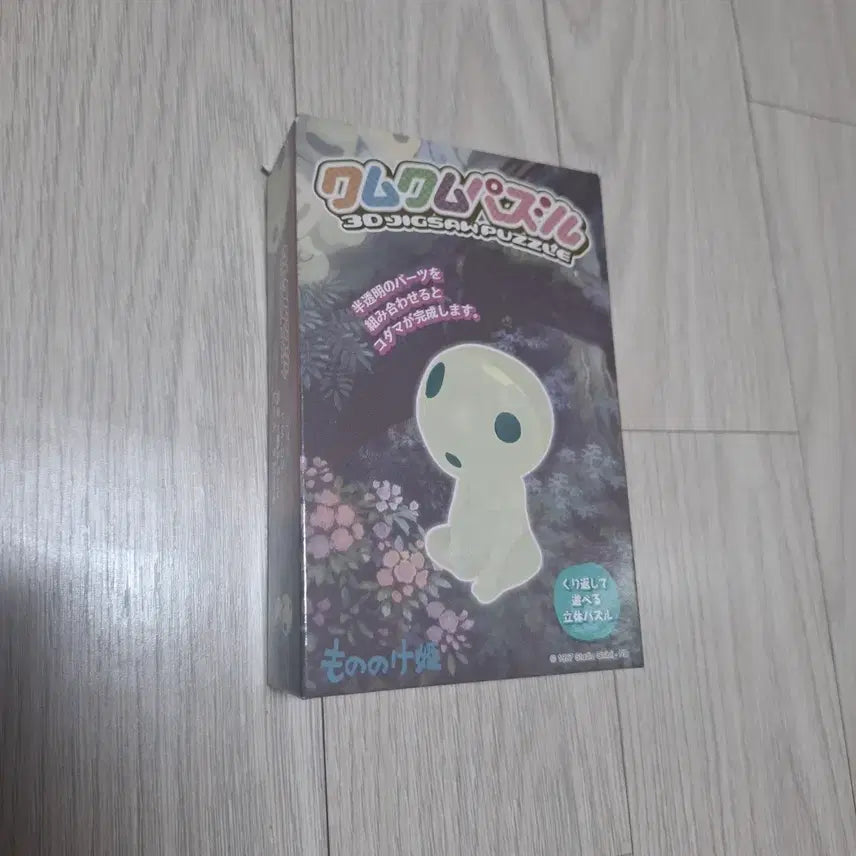 [BUNJANG] Ghibli Princess Mononoke Kodama 3D Puzzle / [단종][미개봉] 지브리 원령공주 고다마(코다마) 입체 퍼즐