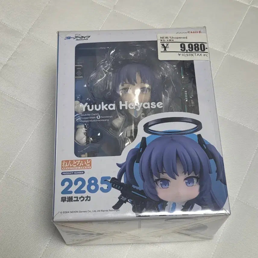 [BUNJANG] Blue Archive Hayase Yuuka Figure / 블루 아카이브 유우카 하야세 피규어 2285
