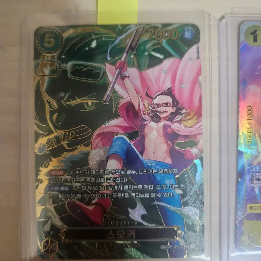 [BUNJANG] One Piece Card SP, Parallel, Secret, Super Rare Set (18 Cards) / 원피스카드 sp,페레,시크,슈퍼레어 총 18장 일괄 47000
