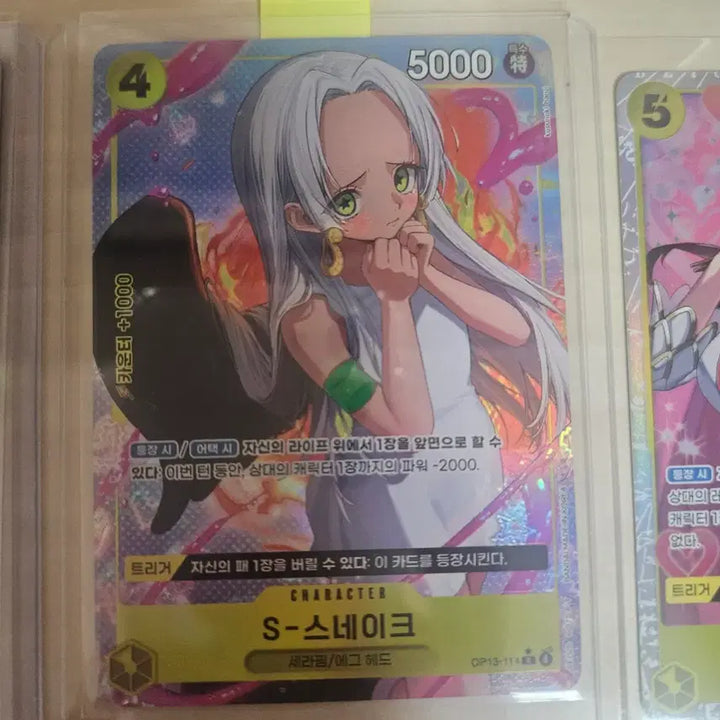 [BUNJANG] One Piece Card SP, Parallel, Secret, Super Rare Set (18 Cards) / 원피스카드 sp,페레,시크,슈퍼레어 총 18장 일괄 47000