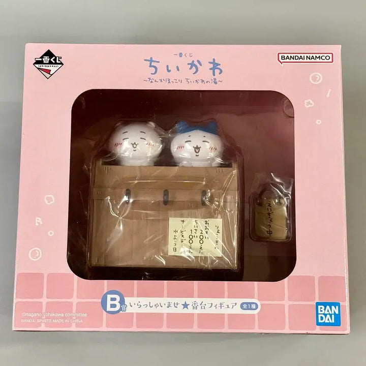 [BUNJANG] Chiikawa Onsen Kuji B Prize Bathhouse Figure / 치이카와 온천쿠지 b상 목욕탕쿠지 피규어