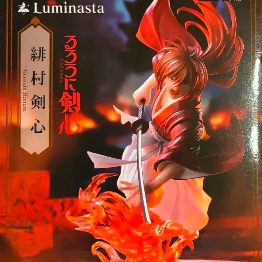 [BUNJANG] Sega Luminasta Himura Kenshin Figure / 바람의검심 히무라 켄신 피규어