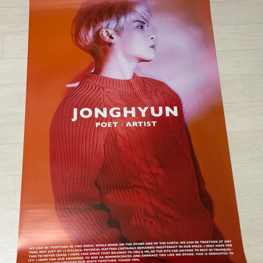 [BUNJANG] SHINEE Jonghyun She Is Album Poster / 샤이니 종현 빛이나 포스터 양도