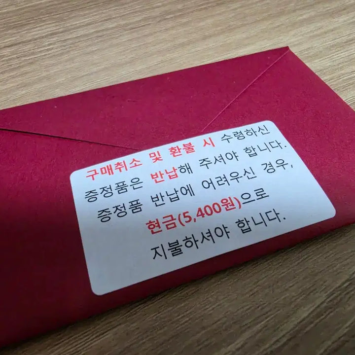 [BUNJANG] aespa Lotte Duty Free Photocard Full Set (Sealed) / 미개봉) 에스파 롯데면세점 포토카드 풀셋