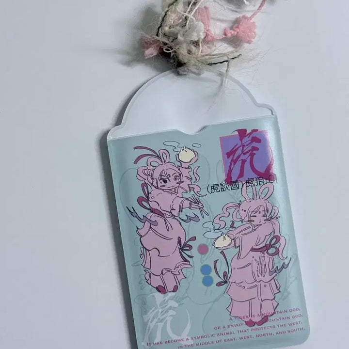 [BUNJANG] Master Sik Sik Photocard Holder (Unsealed) / 개봉/사용) 마스터식님 sik님 포카 홀더