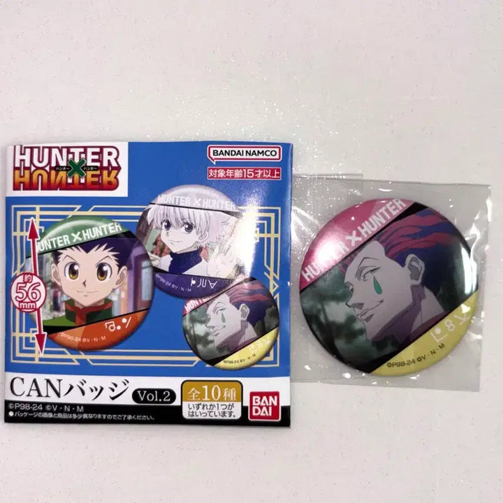 [BUNJANG] Hunter x Hunter Hisoka Grid Island Can Badge / 헌터헌터 그리드 아일랜드 히소카 캔뱃지