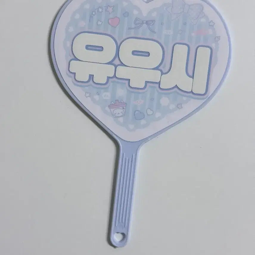 [BUNJANG] NCT WISH Yushi Mini Uchiwa (Unsealed) / 개봉) 엔시티위시 유우시 미니우치와
