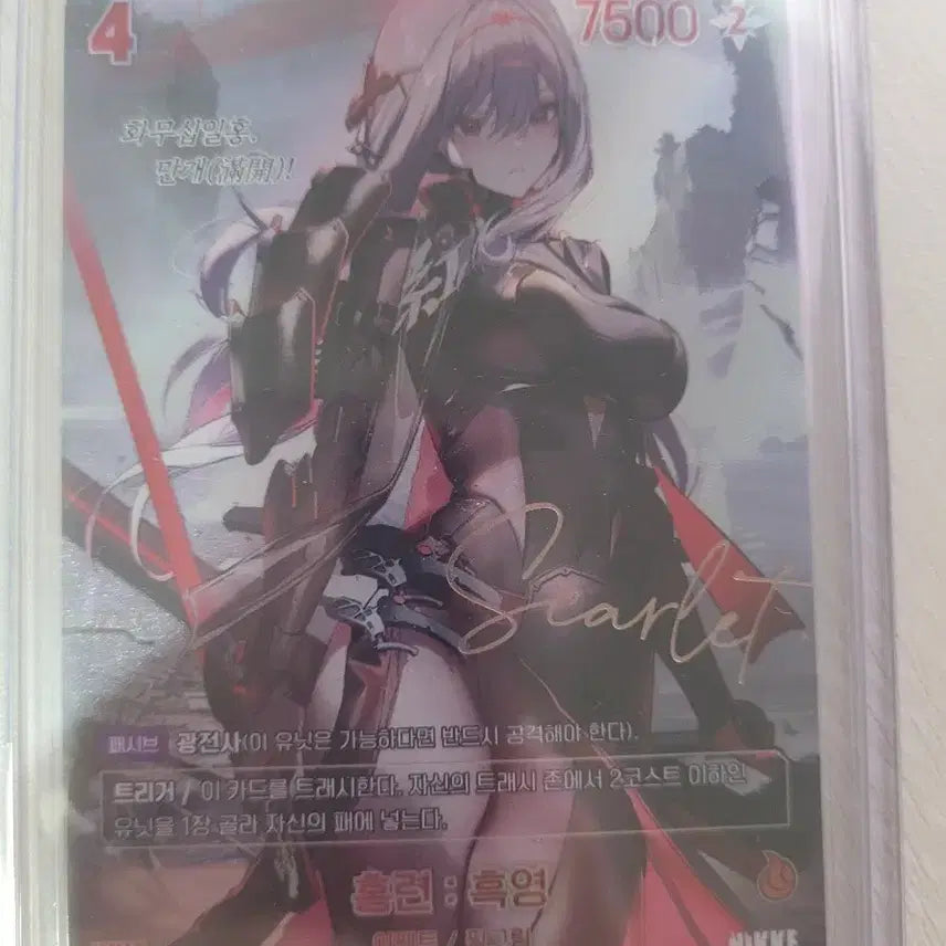 [BUNJANG] Nikke Hongryeon Heukyeong Autograph Card SPR / 니케 홍련 흑영 사인카드 spr