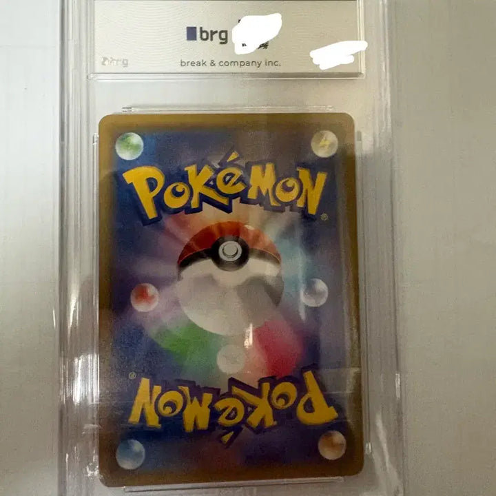 [BUNJANG] Pokemon Card Pikachu Night Unison BRG 10 / [일판] 포켓몬카드 피카츄 나이트 유니슨 BRG 10