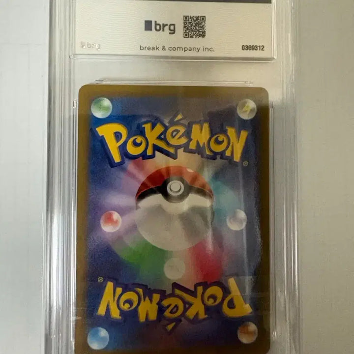 [BUNJANG] Pokemon Card Pikachu Sychu BRG 9 / [일판] 포켓몬카드 피카츄 스바츄 BRG 9