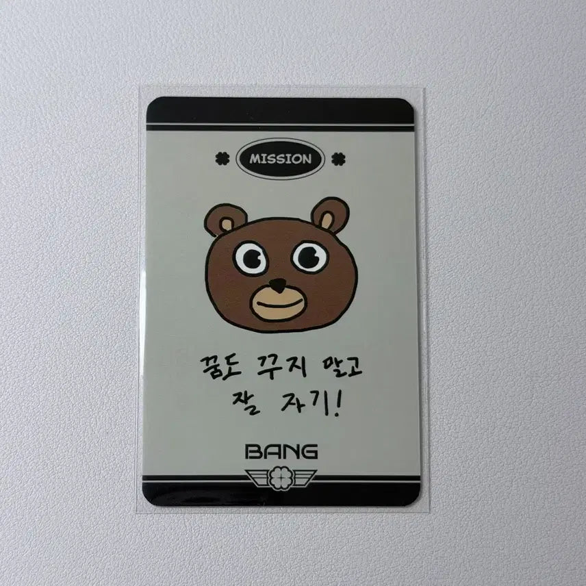 [BUNJANG] Day6 Sungjin Animal Photocard / 데이식스 팝업 성진 방이 입장포카 데니멀즈 양도 판매