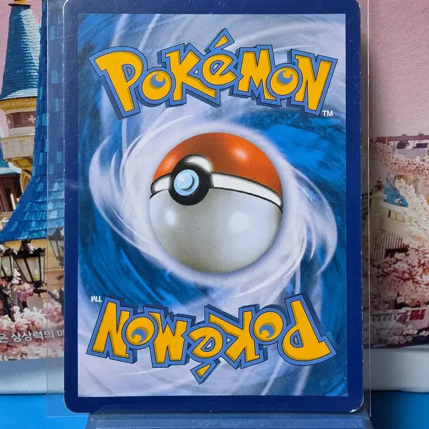 [BUNJANG] Pokemon Card Charizard 2020 Card Album / 포켓몬카드 리자몽 2020년 카드 앨범용