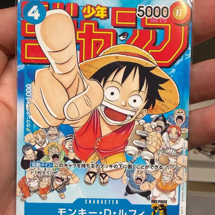 [BUNJANG] One Piece Card Monkey D. Luffy P-033 (Japanese Limited Edition) / 원피스 카드 몽키 D 루피 P-033(일판,한정판)