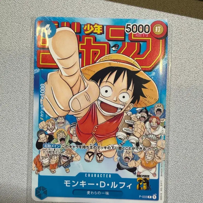 [BUNJANG] One Piece Card Monkey D. Luffy P-033 (Japanese Limited Edition) / 원피스 카드 몽키 D 루피 P-033(일판,한정판)