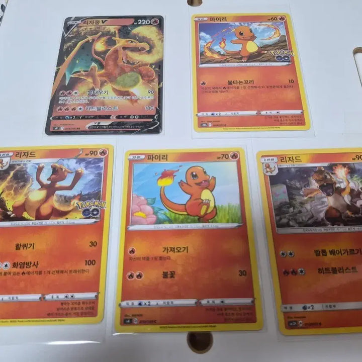 [BUNJANG] Pokemon Card Charizard, Charmander / 포켓몬카드 리자몽,파이리