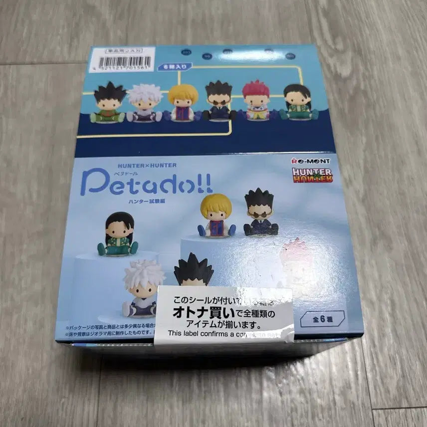 [BUNJANG] Hunter x Hunter PetaDoll Exam Arc Figure (Full Box) / 헌터헌터 페타돌 시험편 풀박