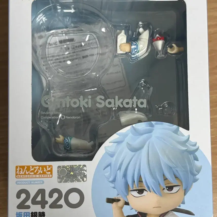 [BUNJANG] Gintama Gintoki Nendoroid Figure Ochotomo Bundle Set / 은혼 긴토키 넨도로이드 피규어 오챠토모 일괄