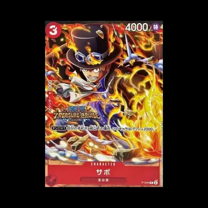 [BUNJANG] V Jump Limited Promo Card Set (One Piece x Dragon Quest) / [일판/원피스카드] V 점프 한정 프로모 카드 3종 판매합니다.