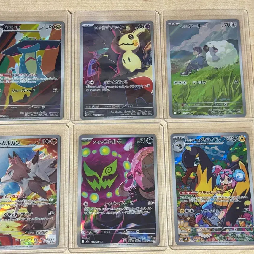 [BUNJANG] Pokemon AR Card 6-Card Bundle Set / [일판/포켓몬] AR카드 6장 일괄 판매합니다!