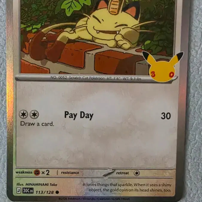 [BUNJANG] Pokemon 30th Anniversary North American Meowth AR Card / 포켓몬30주년 북미 냐옹ar카드 판매합니다