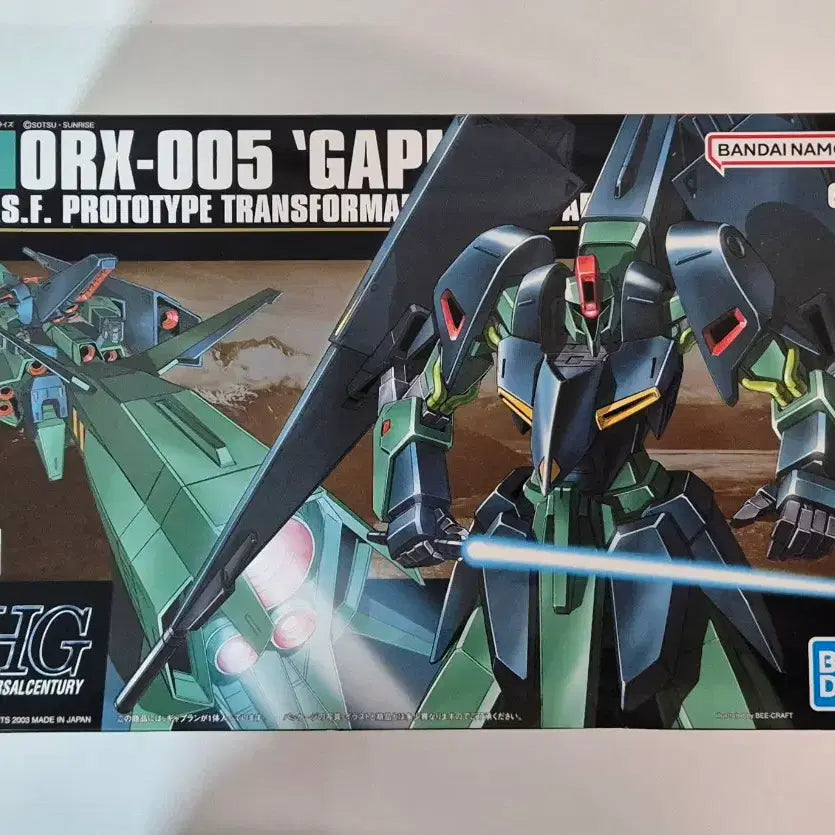 [BUNJANG] Bandai HG 1/144 ORX-005 Gaplant / 반다이 [HG] ORX-005 갸프랑