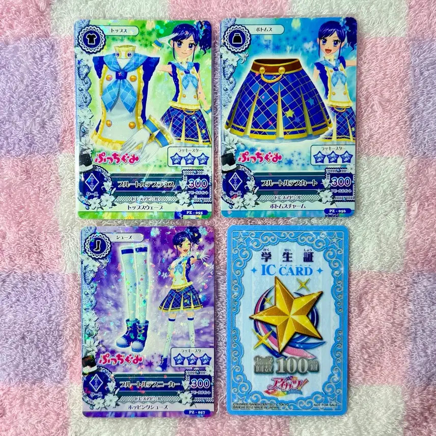 [BUNJANG] Aikatsu! Aoi Kiriya Blue Torte Coord "Gumi.ver" Card / 아이카츠 아이엠스타 아오이 마린 블루토르테 일판 토르테코디 스타라이트학교 2기 (구미.ver)